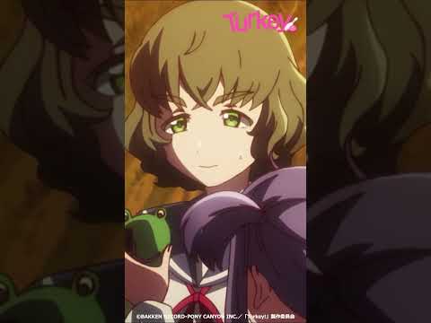 【私達！旅芸人なんです！】TVアニメ「Turkey!」毎週火曜好評放送&配信中！！