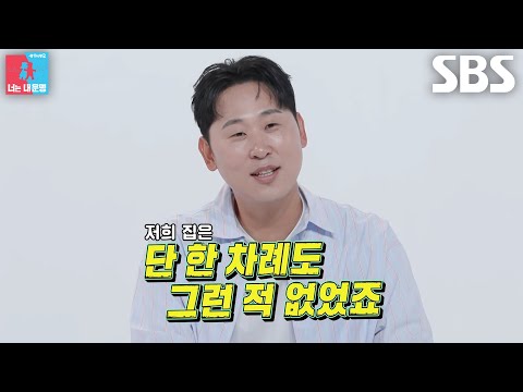 윤석민, 50마리 도마뱀 극진한 케어로 부화 성공률 100% 자랑★