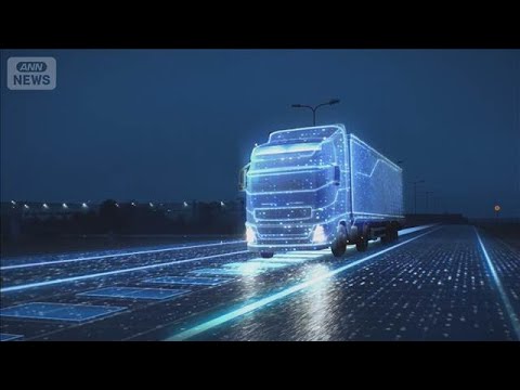Honda : bientôt des routes qui rechargent les voitures électriques en roulant