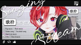 【🩸LIVE】毎週22時は定期歌枠配信です🦇🎙🩸好きな曲どんどん歌っちゃいます！【#定期 #歌枠 #shorts #ばんぴーる 】