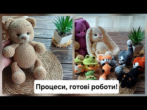 Влог 21.09-24.09.26. Процеси, готові роботи!