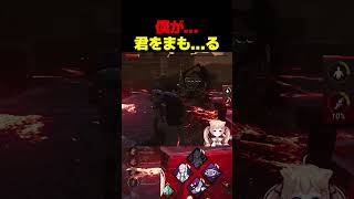 テヨンの限界があまりにも早いっテヨンww #dbdshorts #dbd  #デットバイデイライトライト