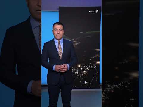 هایلایټ؛ لنډ او مهم خبرونه