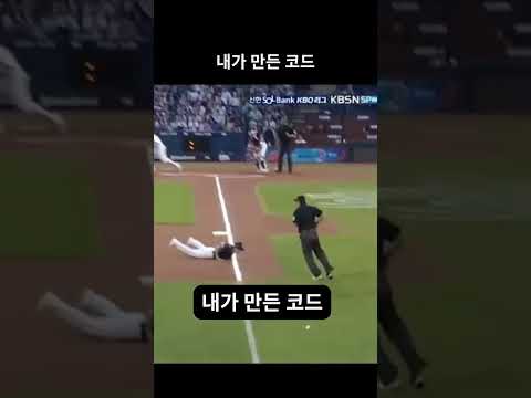 내가 만든 코드