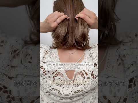 【ヘアスティックどう使う?】20秒後に!!#ヘアアレンジ #ヘアスティック#簡単ヘアアレンジ #hair#hairstyles #hairtransformation