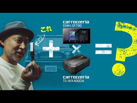 ぶっちゃけどうよ❓️カロッツェリアDMH-SF700 × は使えるのか？【JESIMAIK UHD lite】