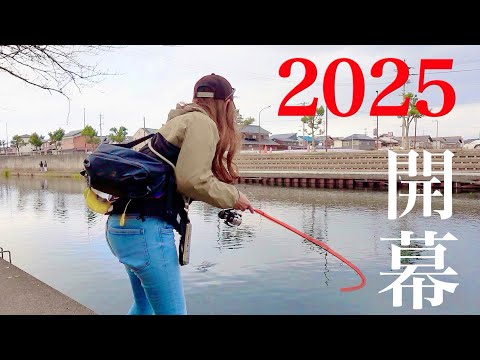 2025年開幕！激混み超人気スポットでバス釣りおかっぱりしたら色々ありすぎた・・・【彦根港】