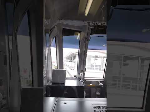 【ゆいレール】那覇空港駅⇒小禄駅、車窓動画、前面展望【沖縄都市モノレール線】