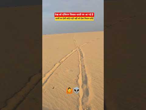 अरब में ऐ क्या हो रहा देख लो🙏😭 | Traffic Rule #traffic #trafficrules #shorts @Upwala_vlog
