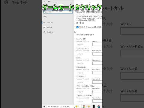 【最速軽量化】簡単にPCの動作を軽くする方法3選!!【ずんだもん】【VOICEVOX】