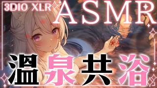 【ASMR劇情向】跑錯澡堂被姊姊藏起來偷偷調情  3DIO XLR 【天使Vtuber小雪Yukichan】 #直播   #圖書館休假