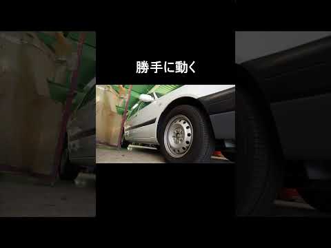 MT車なのに、信号待ちで勝手に動く