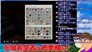 【マイクラ】初心者3人エンドラ討伐隊結成！！Vol.6【参加者大歓迎】