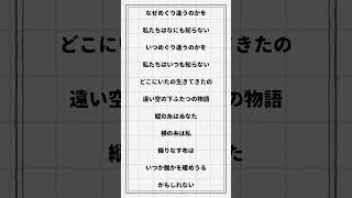 【アカペラ】糸 / 中島みゆき　歌ってみた