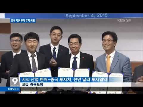 쿠프 투자유치건에 대한 KBS, HCN 뉴스