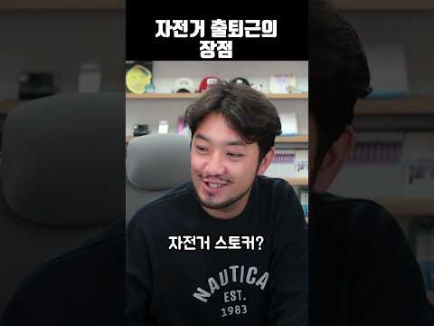 자전거 스토커