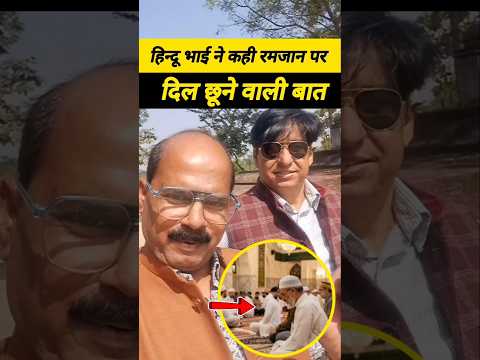 Quran 💚♥️Surah 2 Ayat 185 | रमज़ान: हिदायत और इबादत का मुबारक महीना #shorts #viral