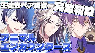 【 #18TRIP / 完全初見 】生徒会の系譜！この2人の会話とか…気になるやん！【戌刃イトヤ/Vtuber】#エイトリ