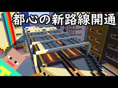 チキンステーキ マイクラ 鉄道 トロッコ の最新動画 Youtubeランキング チキンステーキ マイクラ 鉄道 トロッコ の最新動画 Youtubeランキング