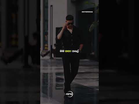මං කතා කලේ ඒක ගැන😎👑️ | Sinhala Motivation Video | Motivation Short | Sigma Rule | Sigma Attitude