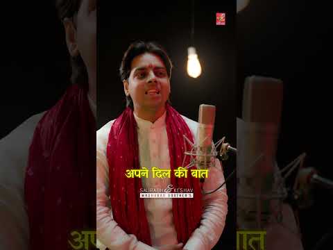 िस्मतवालों को मिलती है 🪷😊 | Ranisati Dadi Bhajan | Dadi Ji Ke Bhajan | Jhunjhunuwali Dadi Bhajan