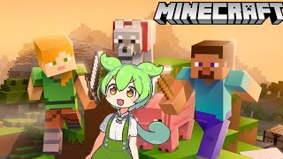 【マイクラ】AIずんだもんを開発するのだ