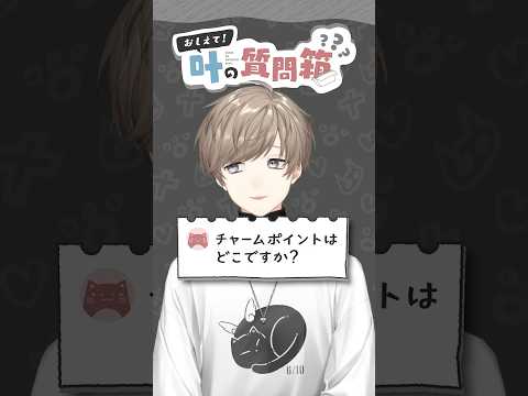 叶 - Vtuberデータベース｜Vtuber Post - Vポス