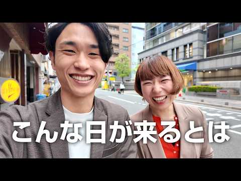最高に嬉しいことがありました！！！