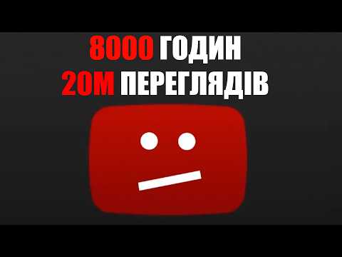 Йой... най буде
