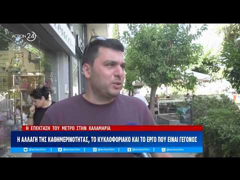 Κυκλοφοριακό & ρύπανση: Τι λένε οι Θεσσαλονικείς για το έργο γεγονός που αλλάζει την καθημερινότητα
