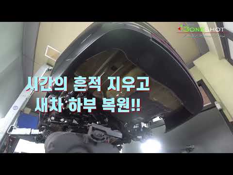 다시한번 새차때의 느낌 갖기...신차로의 복원