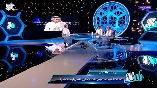 محمد البركاتي: اللاعبون في الدوري يتهربون من الاحتكاكات القوية