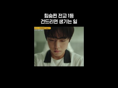 박지훈 원조 인생캐 연시은 #홍진경의영화로운덕후생활