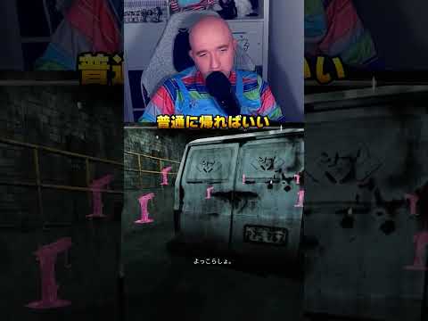 普通に帰ればよかったのに #DBD #チャッキー #DBDショート  #プリバロン  #ゲーム実況  #デドバ