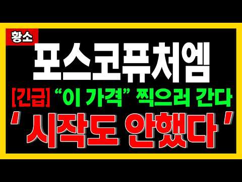 <strong>금요일부터</strong> 주가 "이렇게" 됩니다🔥황소🔥