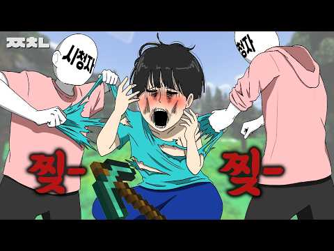 시청자들에게 게임 참여권을 주면 어떻게 될까? 해명해주세요 도네 레전드 모음집 마인크래프트 집짓기편 ㅋㅋㅋㅋㅋ