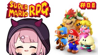 【マリオRPG】雑談マリオ#08【Vtuber/咲魔さくらこ】
