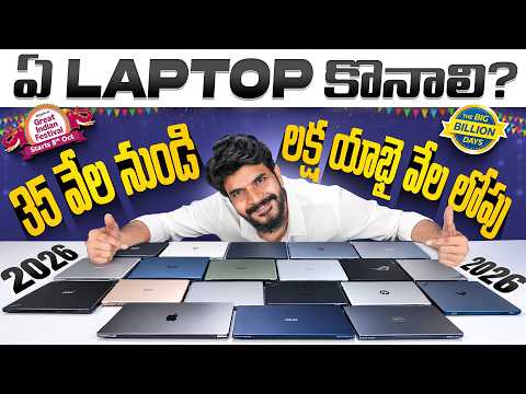 Best LAPTOPS to BUY in Flipkart Big Billion Days &amp; Amazon Great Indian Festival 2026 😳💻 | Don't Miss