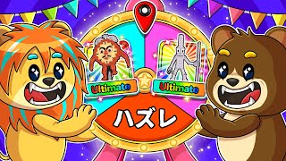 追加されたトゥントゥンファミリー全部使ってみたらカッコ良すぎたブレインロットタワーディフェンス【 ロブロックス Roblox 】