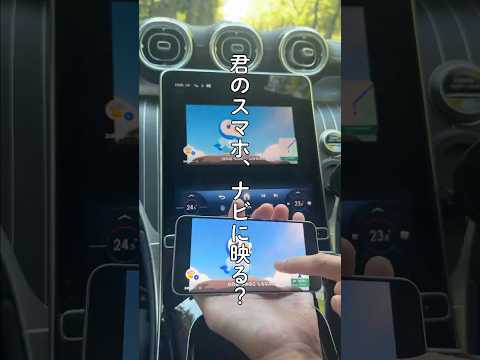 車にHDMI端子あっても走ってる時に見れなかったら意味ないだろと思ってるなら大間違い