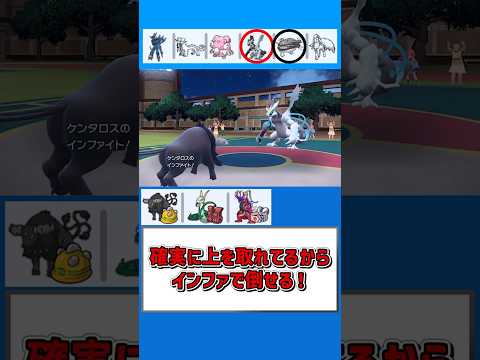上を取ることが正義とは限らない【ポケモンSV】【ゆっくり実況】