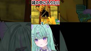 どうしても城に入りたいVTuber VS 衛兵 #ゼルダの伝説時のオカリナ #時オカ #日向りま