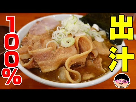 【金町駅】がんこ系の新店が最高だった#一条流がんこラーメン金町 #金町駅 #葛飾区 #がんこ系