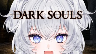 【DARK SOULS REMASTERED】#1 完全初見！初めてのダクソ【#ぶいぱい┊#鍵宮シエル】※ネタバレあり