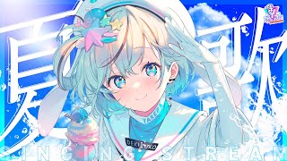 【歌枠】夏女による夏曲歌枠！清涼感でみんなのお部屋の温度を下げます！【#夏渚まはろ￤#パレプロ研究生】