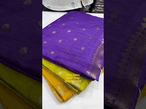 Book Now | Banarasi <strong>Daily</strong> Ware Saree's |Avl@800#8499933390@varalaxmisilks Lpt Hyd #saree #<strong>online</strong>