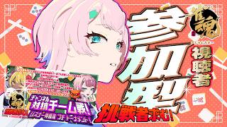 【視聴者参加型/雀魂】コンビニ店員初のトーナメント大会を販促しながら麻雀で遊ぼう！主ラスで顔が変化！？2026/03/24【VTuber/七