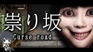 【ホラー】女の幽霊「〇〇〇かい？」