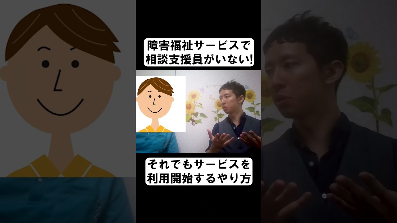 同行援護・行動援護・移動支援でのヘルパーの交通費や食事代負担 | 障害者グループホームラボ