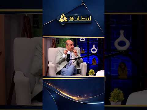 طارق الشناوي بقول لياسر جلال برافو على اختياره تقديم كلهم بيحبوا مودي في هذا التوقيت